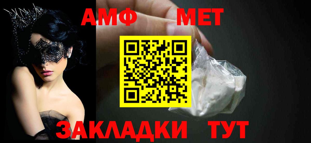 АМФ VHQ  АМФ  Холмск  Вход с VPN 