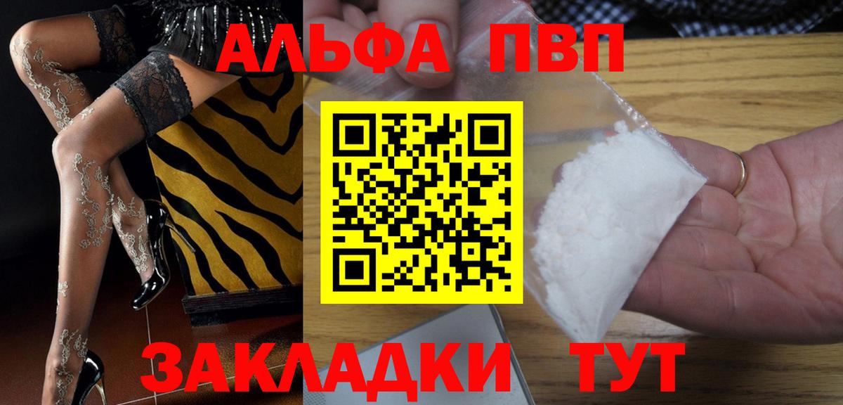 Альфа ПВП СК Холмск
