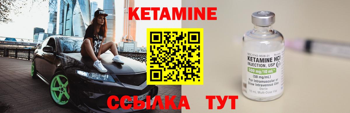Холмск  КЕТАМИН ketamine  МЕГА ТОР  Вход с VPN 