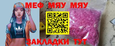 амфетамин Комсомольск-на-Амуре
