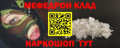 COCAINE Коммунар
