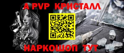 амфетамин Комсомольск-на-Амуре