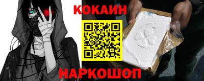 кокаин VHQ Конаково
