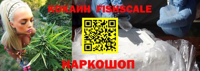 амфетамин Комсомольск-на-Амуре