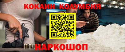 COCAINE Коммунар