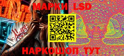 амфетамин Комсомольск-на-Амуре