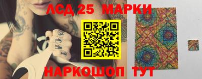 амфетамин Комсомольск-на-Амуре