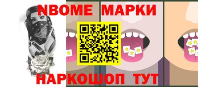 амфетамин Комсомольск-на-Амуре