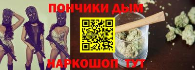 амфетамин Комсомольск-на-Амуре