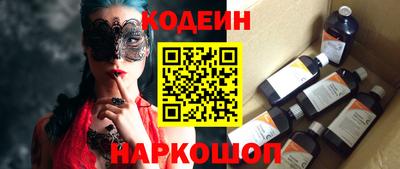 амфетамин Комсомольск-на-Амуре