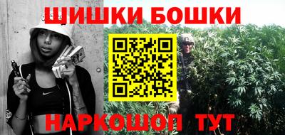 амфетамин Комсомольск-на-Амуре