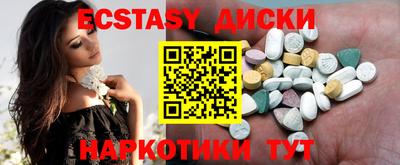 амфетамин Комсомольск-на-Амуре