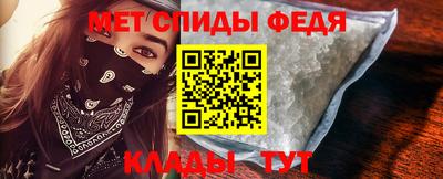 амфетамин Комсомольск-на-Амуре