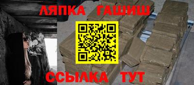 амфетамин Комсомольск-на-Амуре