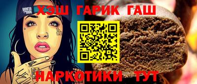 амфетамин Комсомольск-на-Амуре