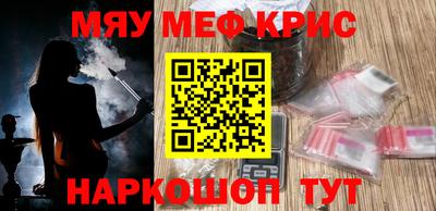 амфетамин Комсомольск-на-Амуре