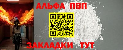 кокаин VHQ Конаково