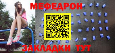 амфетамин Комсомольск-на-Амуре