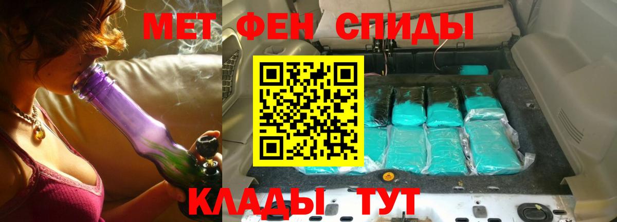 Первитин Декстрометамфетамин 99.9% Холмск