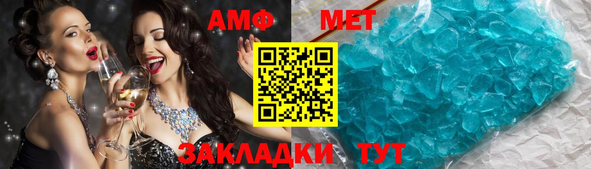 Первитин пудра  Вход с VPN  Холмск 