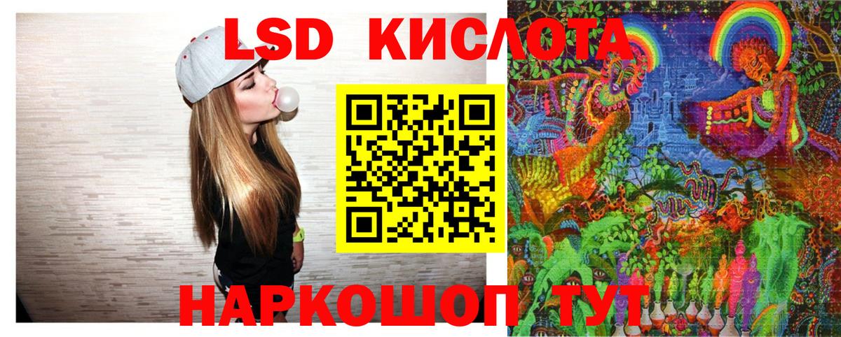 Марки 25I-NBOMe 1,8мг  Марки 25I-NBOMe 1,8мг  Холмск  Марки NBOMe  Вход с VPN 