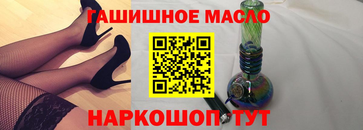 Холмск  ТГК жижа  Вход с VPN 