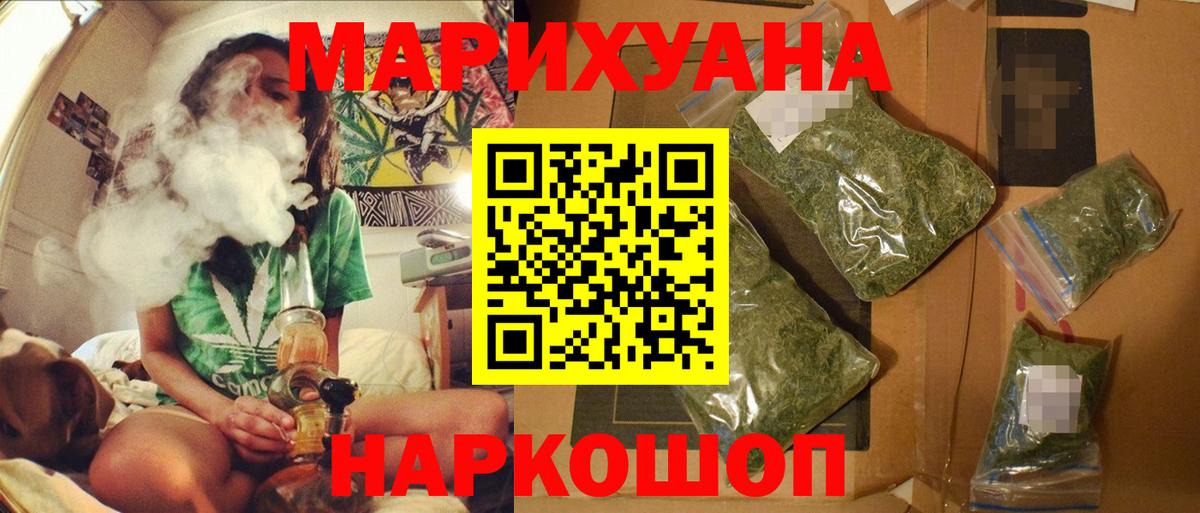 Канабис LSD WEED  Бошки марихуана ГИДРОПОН  Марихуана конопля  Вход с VPN  Марихуана Amnesia  Холмск 